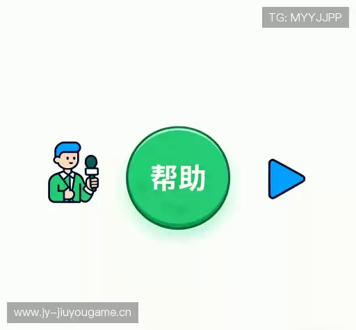 问题解答站