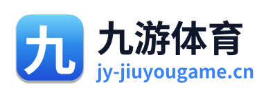 九游体育